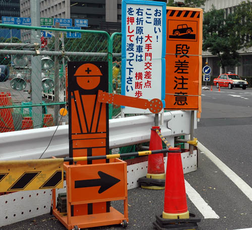 Can't miss this pedestrian detour - the arm waves